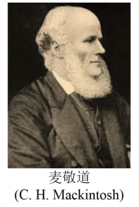 C. H. Mackintosh