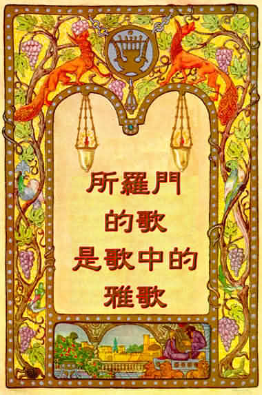 他全然可爱