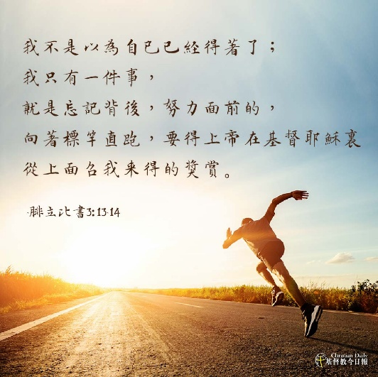 改善自己