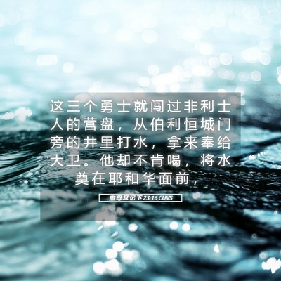 无名氏的事奉