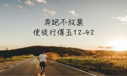 别轻易放弃