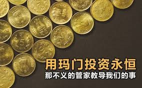 忠心与不义