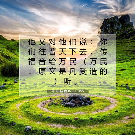 福音还是社工?