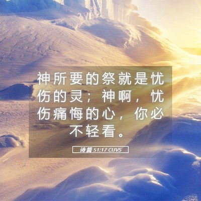 破碎的心灵
