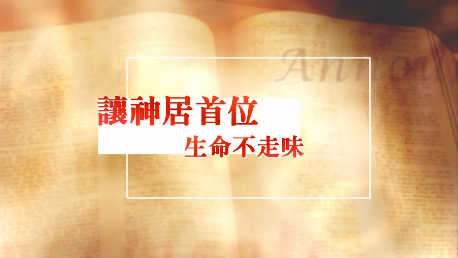 神优先! 神第一!