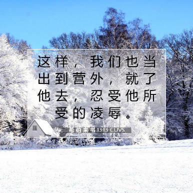 出到营外