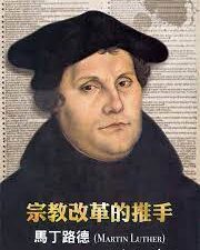 神留下见证
