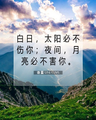 把鬼赶出去