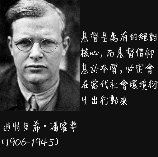 救恩出于神