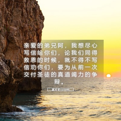 绝不妥协