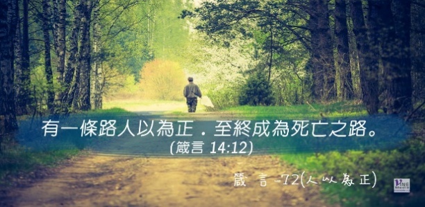 人的判断不可靠!