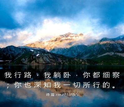 神的无所不知
