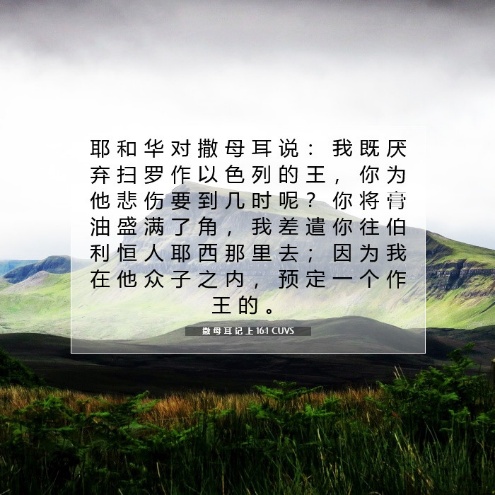 悲伤要到几时呢?